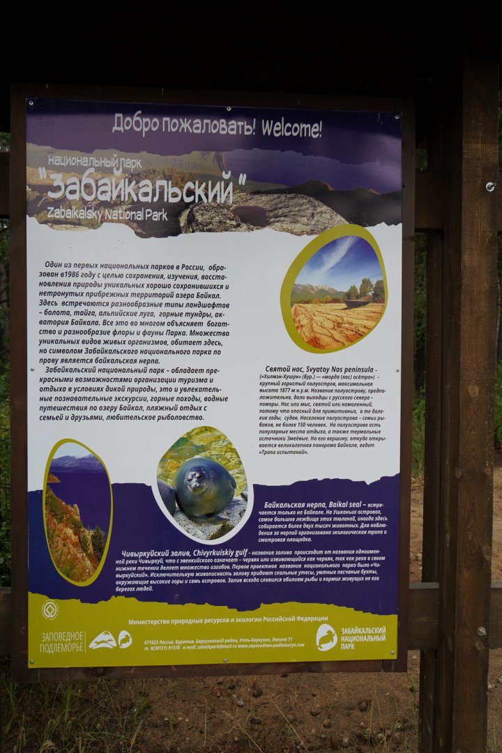 DSC00044_новый размер.JPG