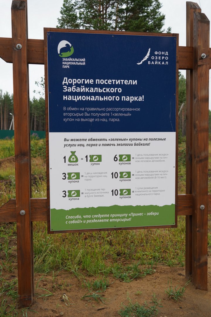 DSC00058_новый размер.JPG
