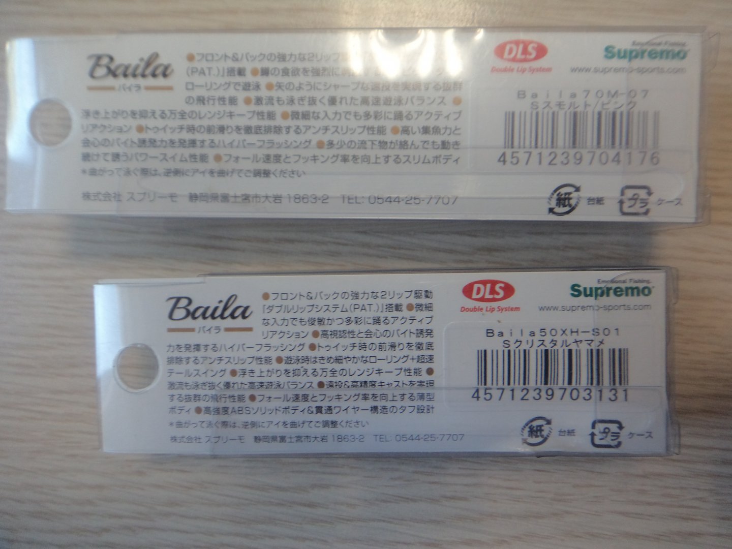 DSC00104.JPG