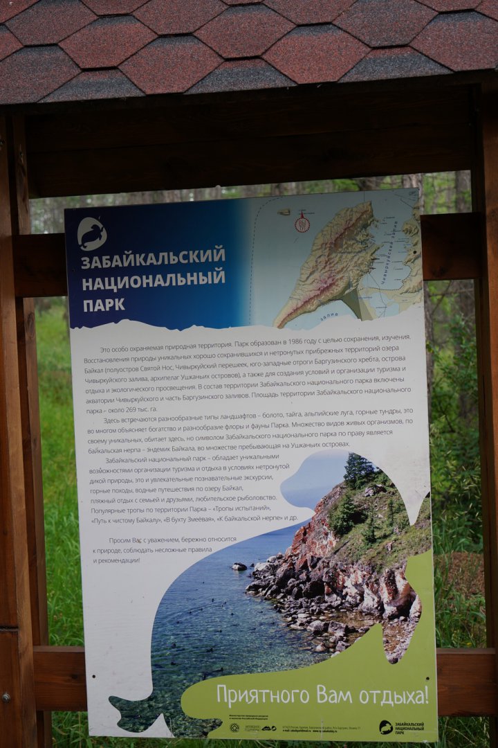 DSC00125_новый размер.JPG