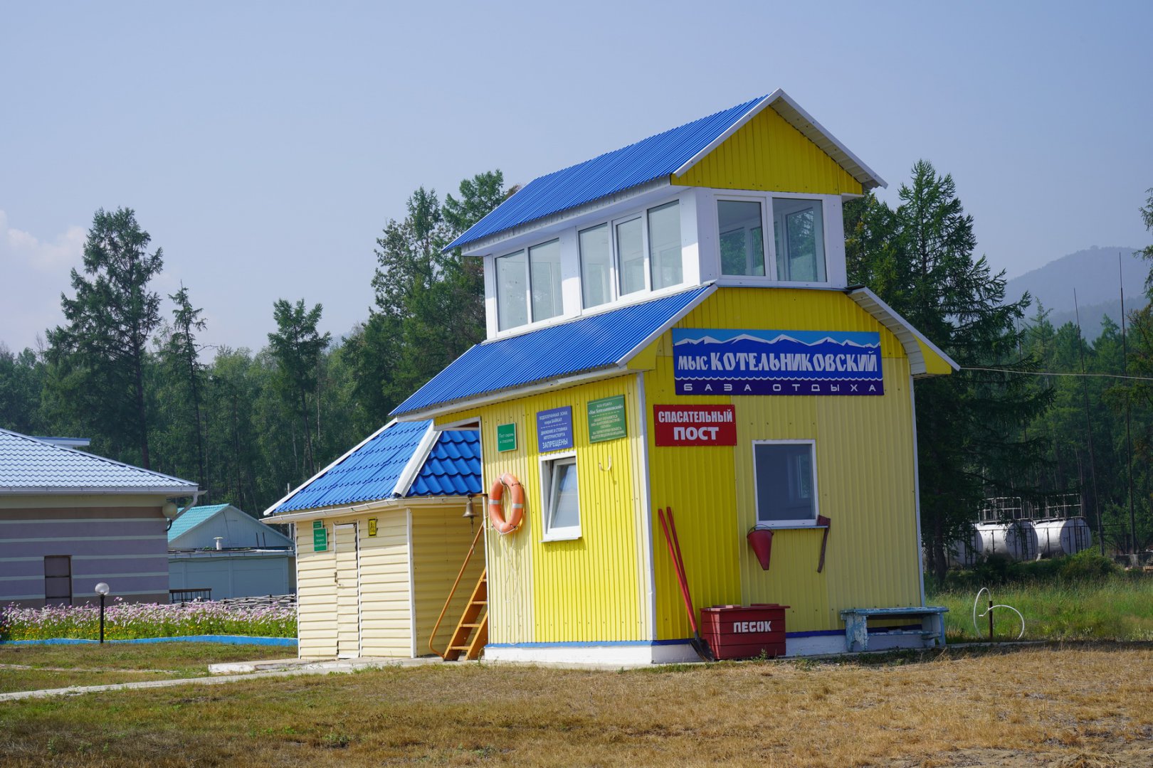 DSC00226_новый размер.JPG