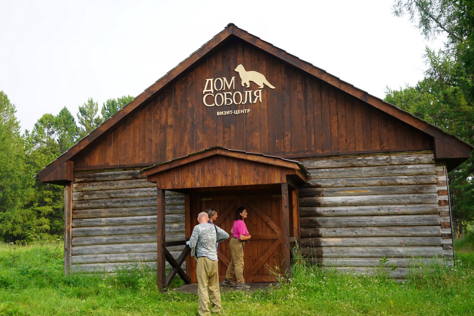 DSC00373_новый размер.JPG