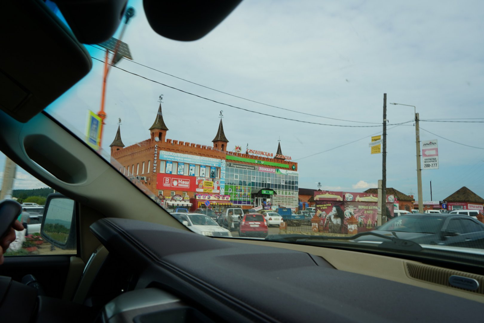 DSC00408_новый размер.JPG