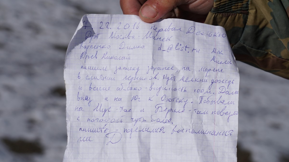 DSC00533 [Оригинальный размер].jpg
