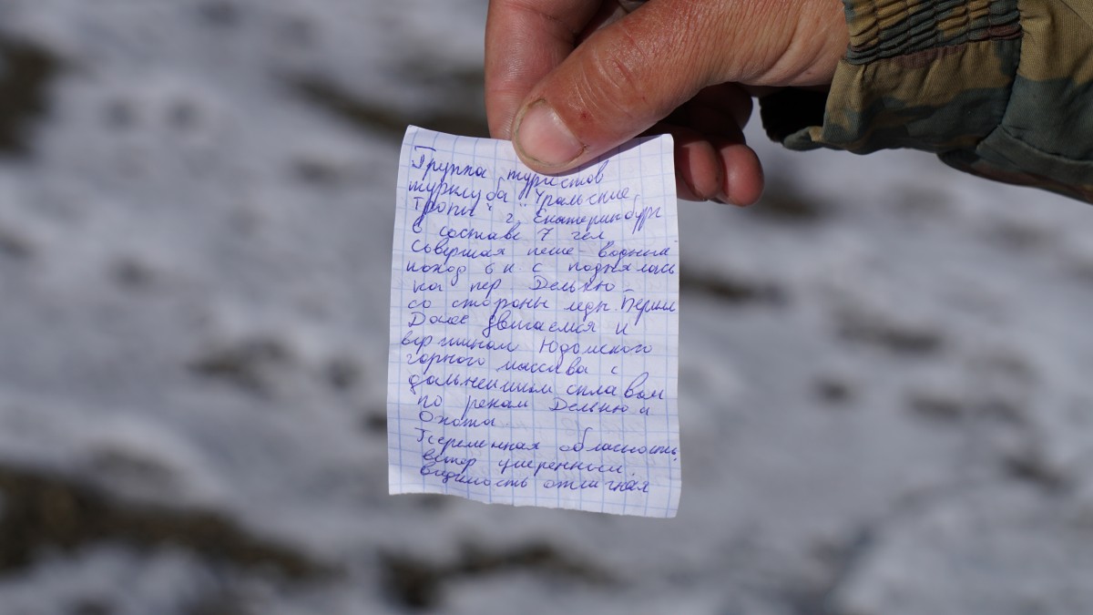DSC00534 [Оригинальный размер].jpg