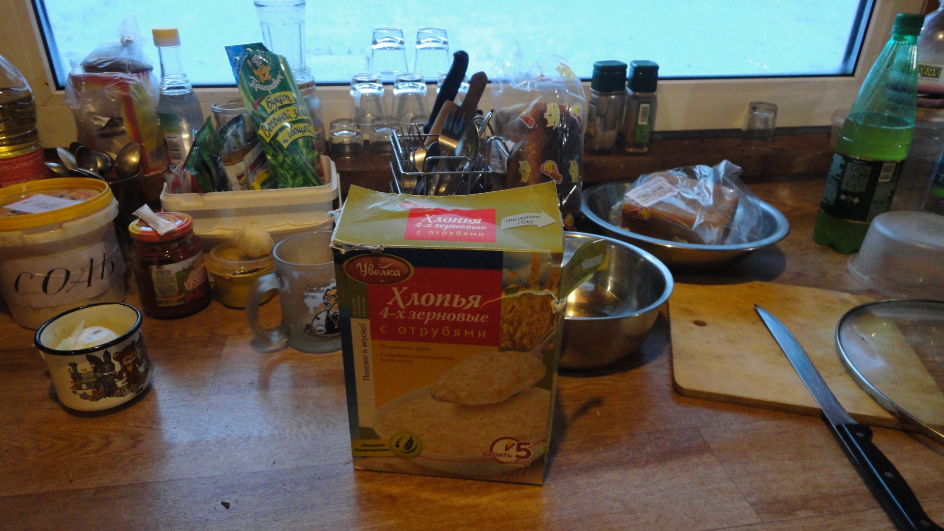DSC01794.JPG