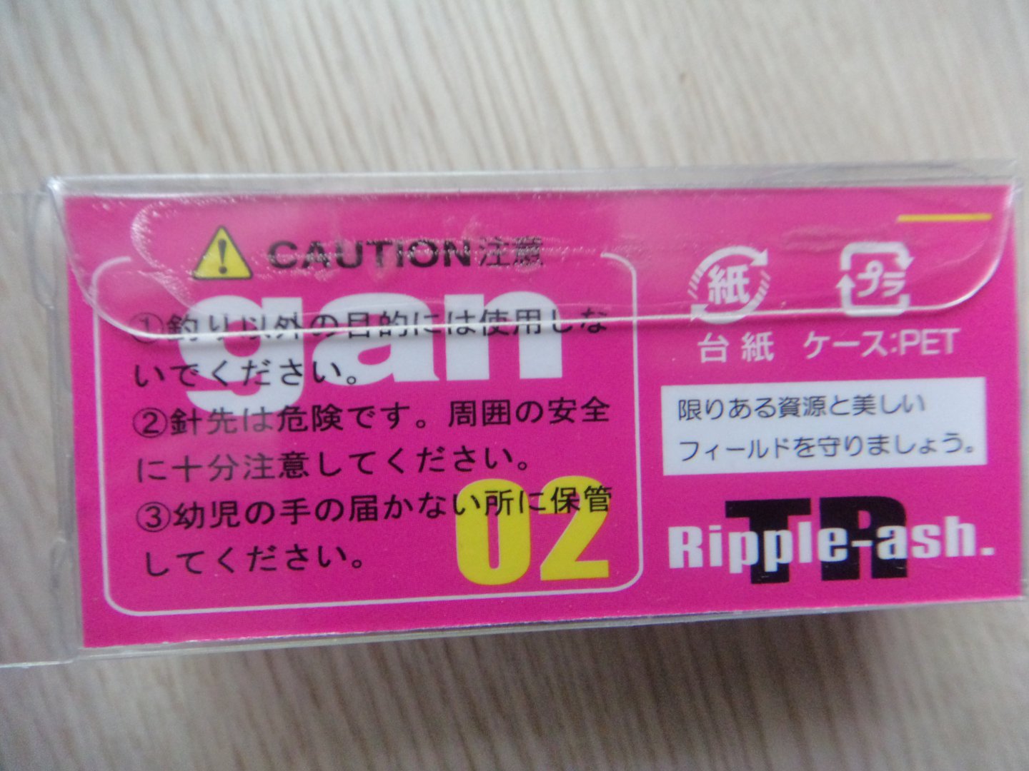 DSC01798.JPG