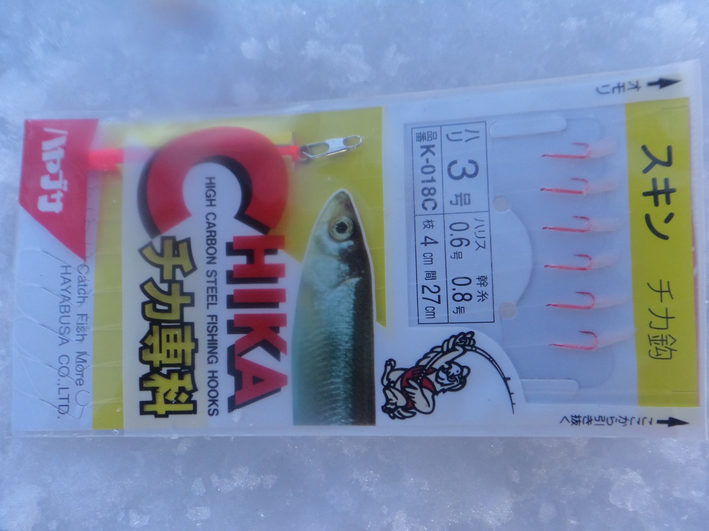 DSC04245.JPG