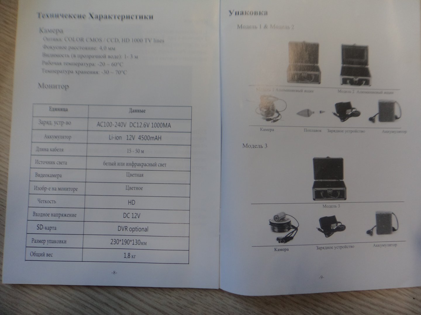 DSC06737.JPG