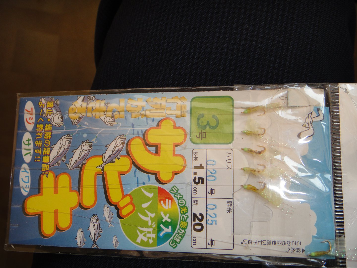 DSC06924.JPG