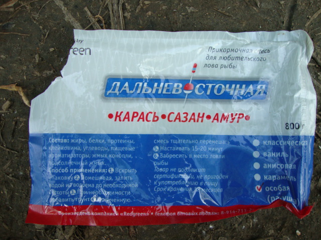 DSC07261.JPG