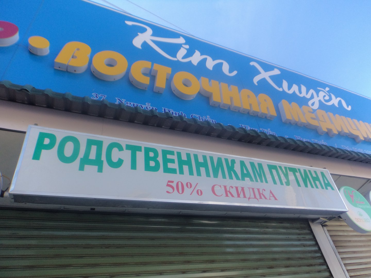 DSC08992.JPG