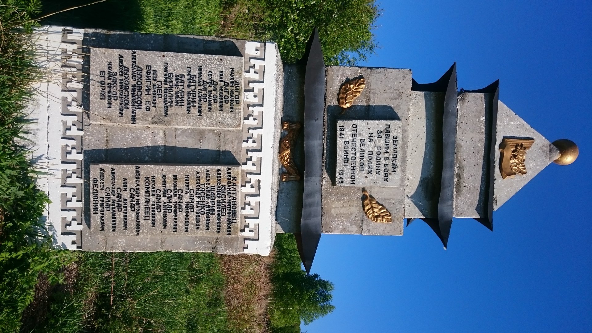 DSC_0204.JPG