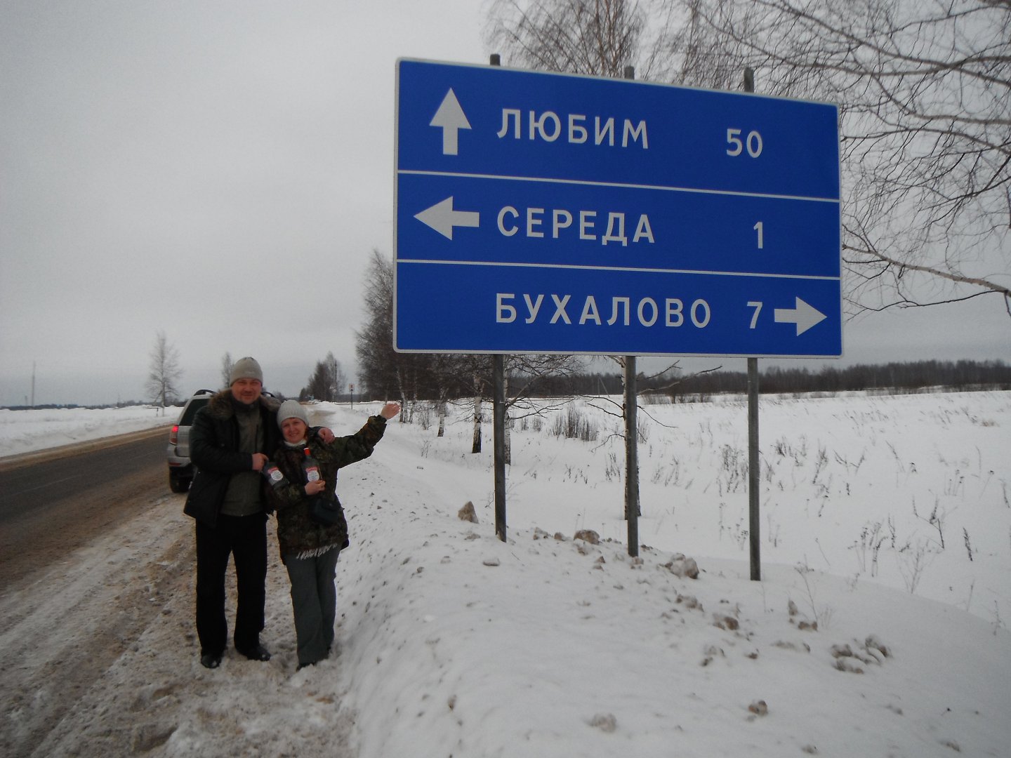 Деревня Бухалово Ярославской области