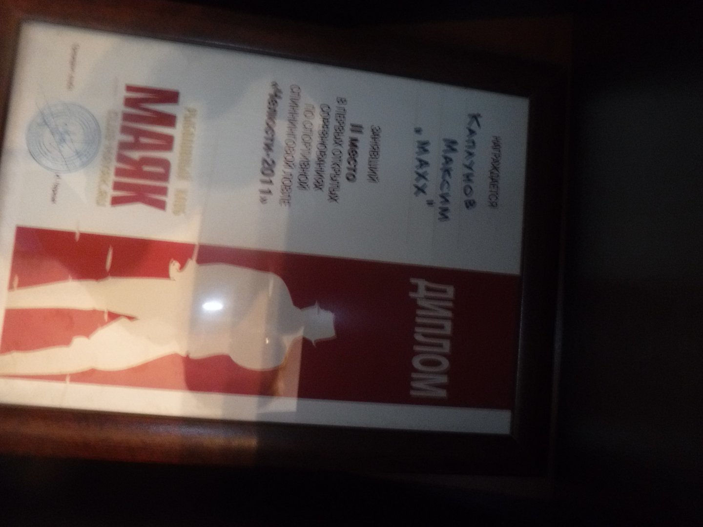 DSCF5429.JPG