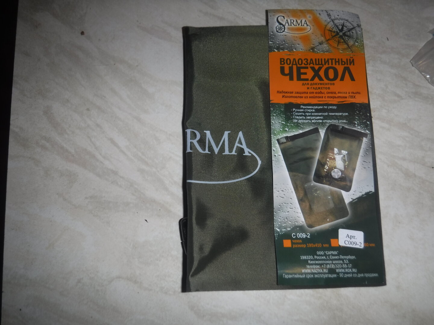 DSCF9547.JPG