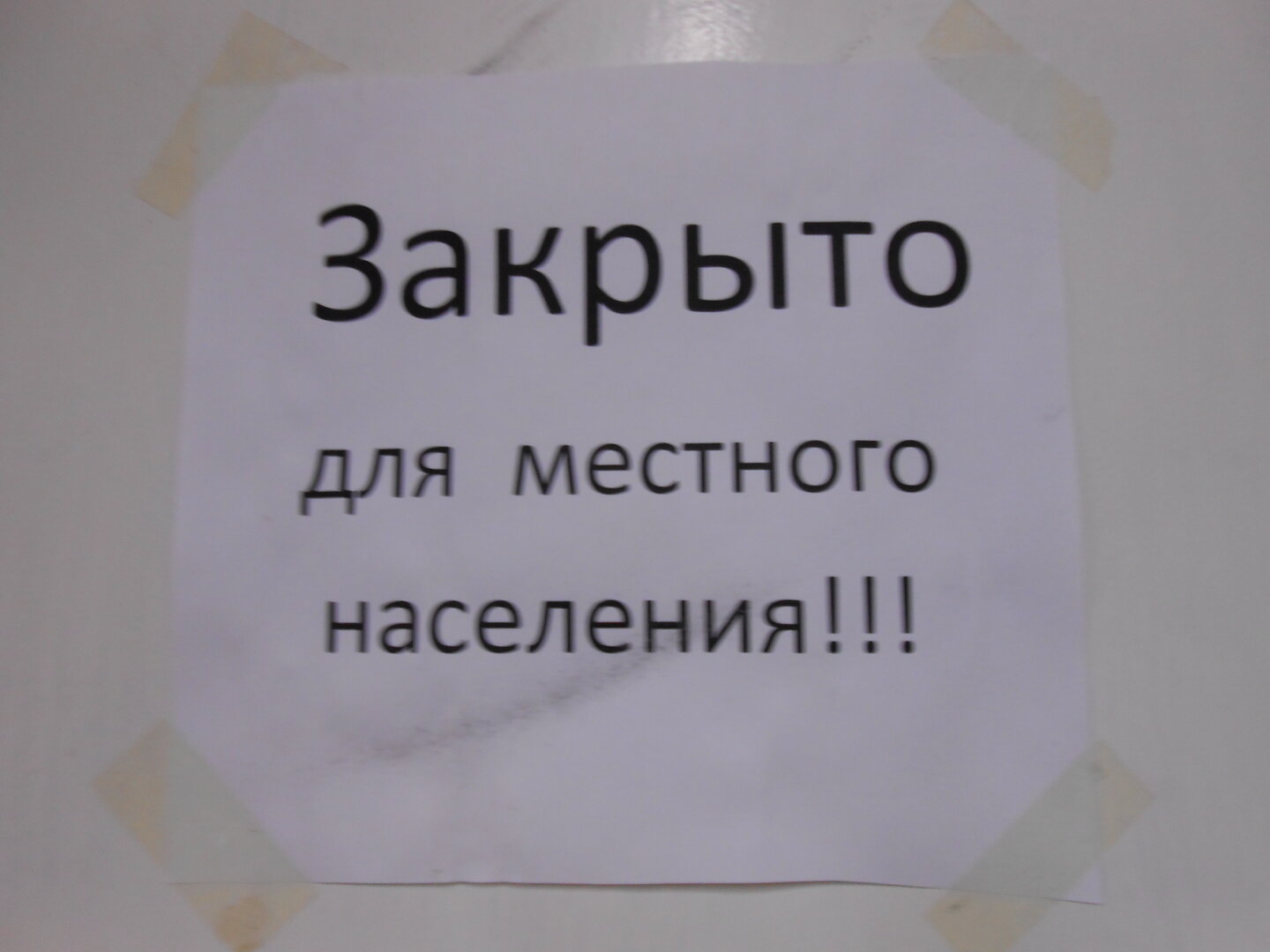 DSCN1408.JPG