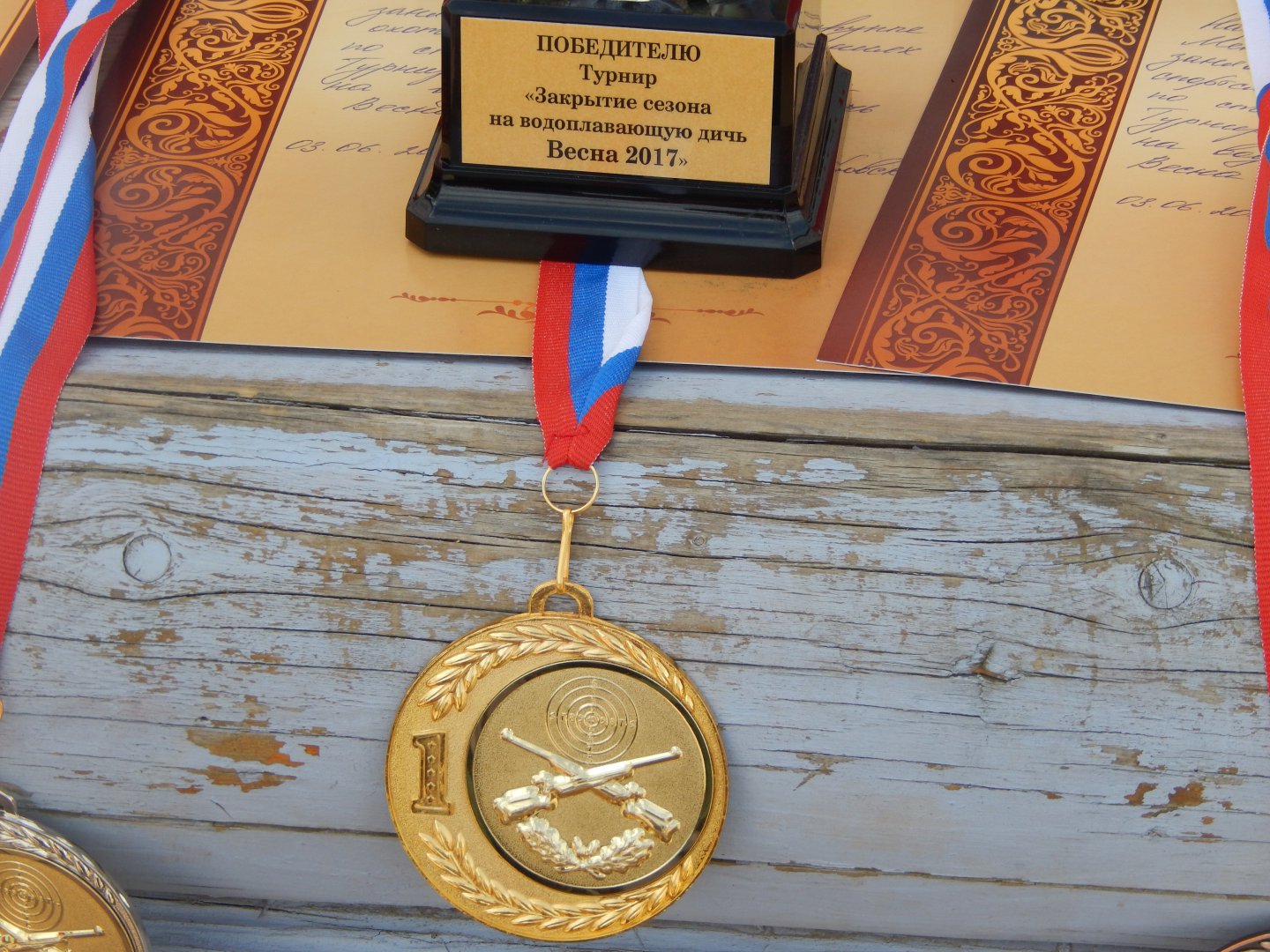 DSCN2537.JPG
