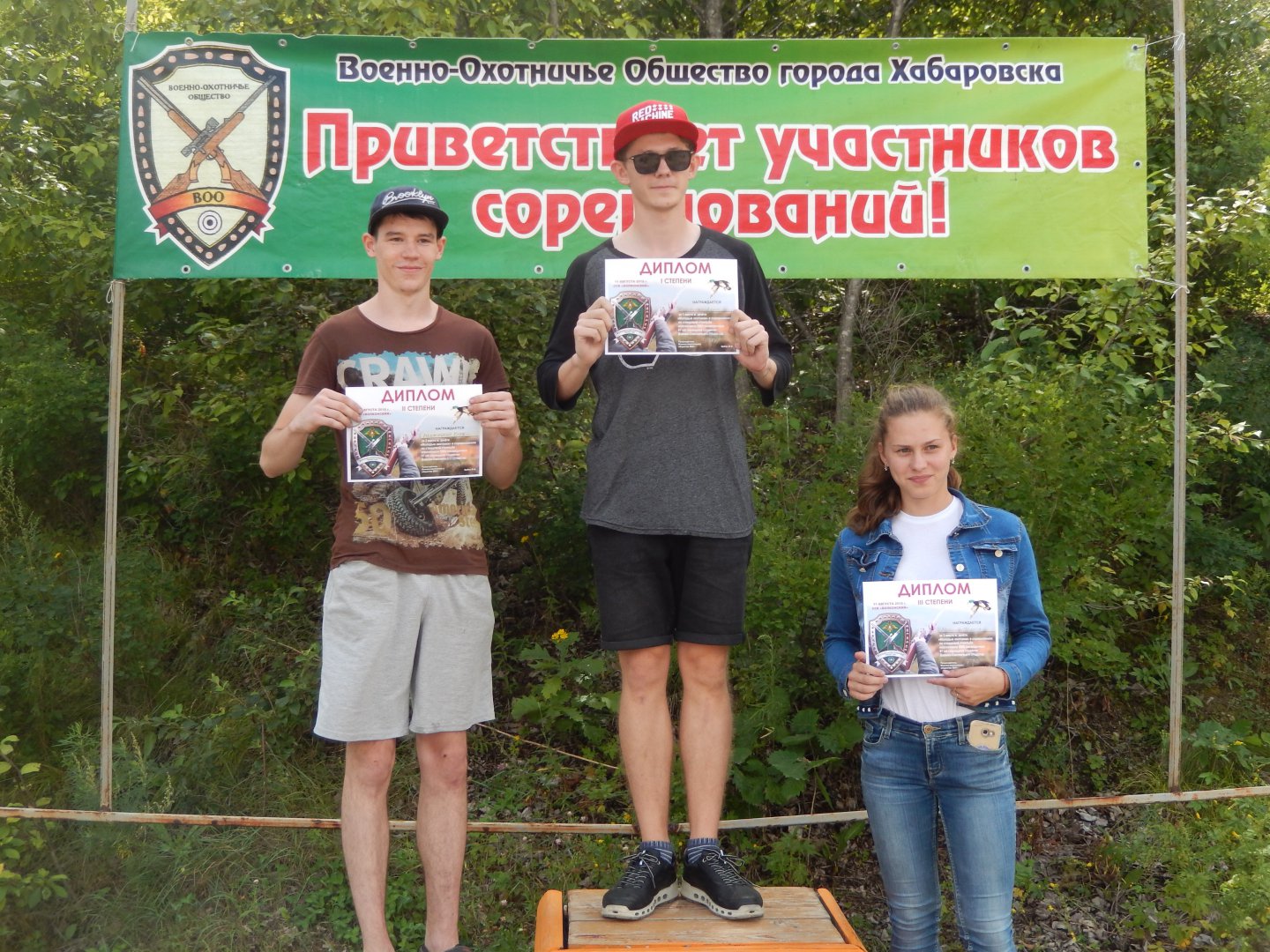 DSCN3056.JPG