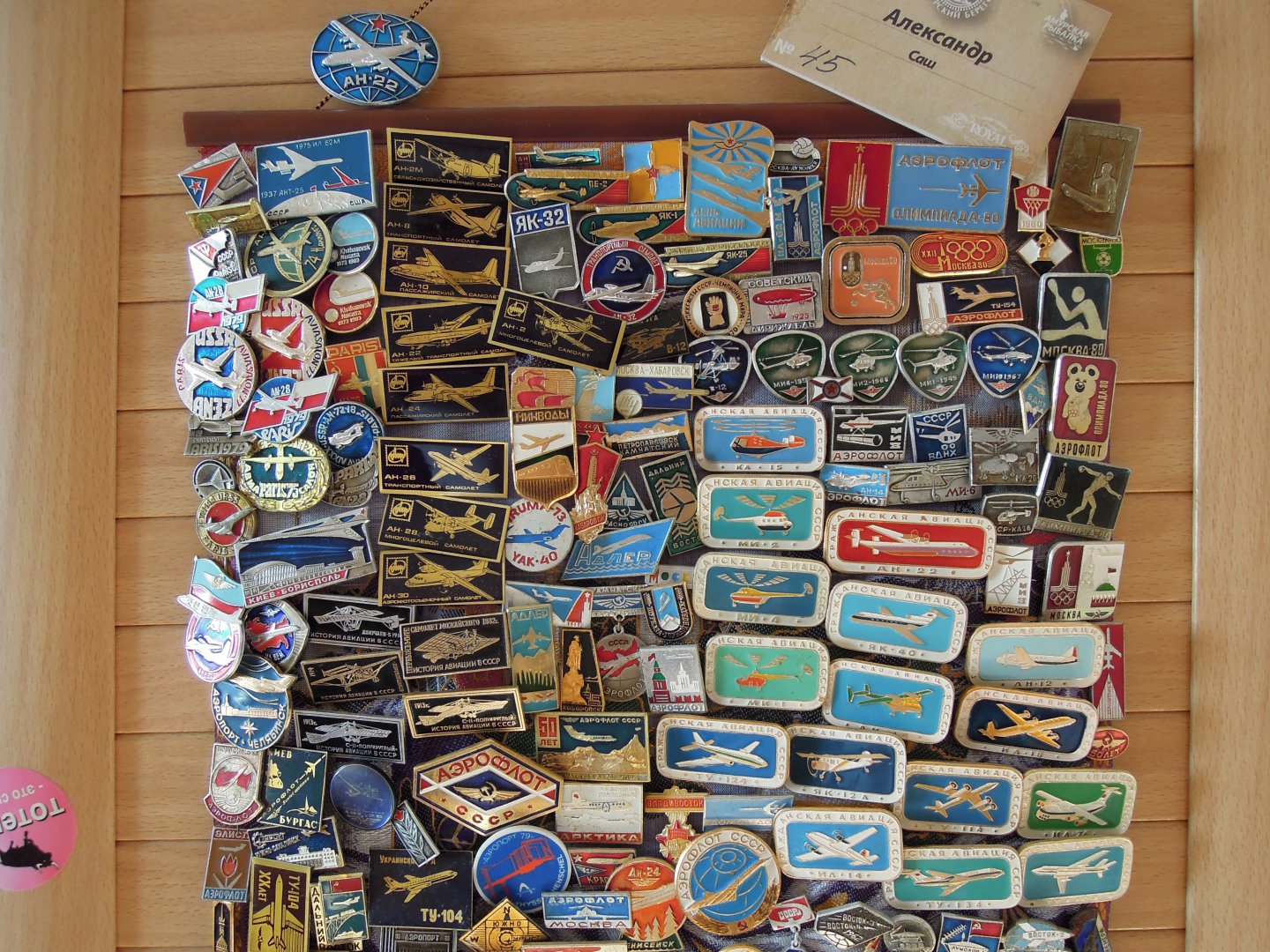 DSCN7287.JPG