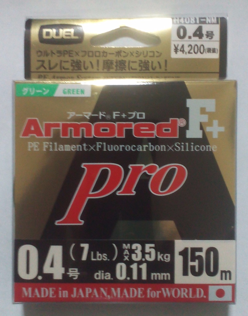 duel-armored-f-pro-04jpg.jpg