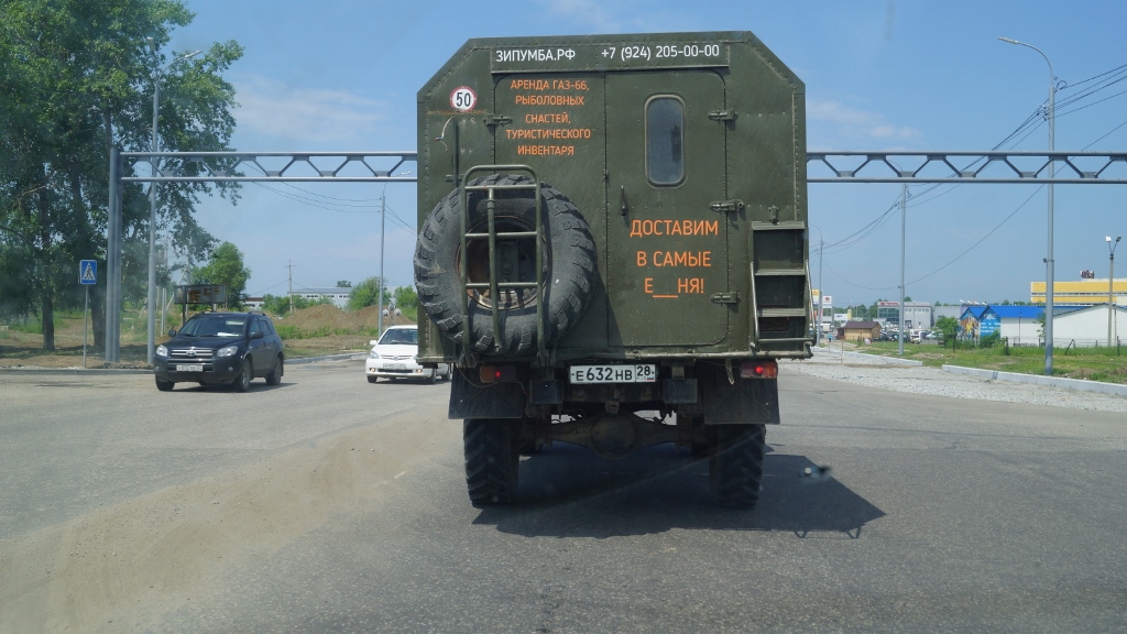 ебеня.jpg
