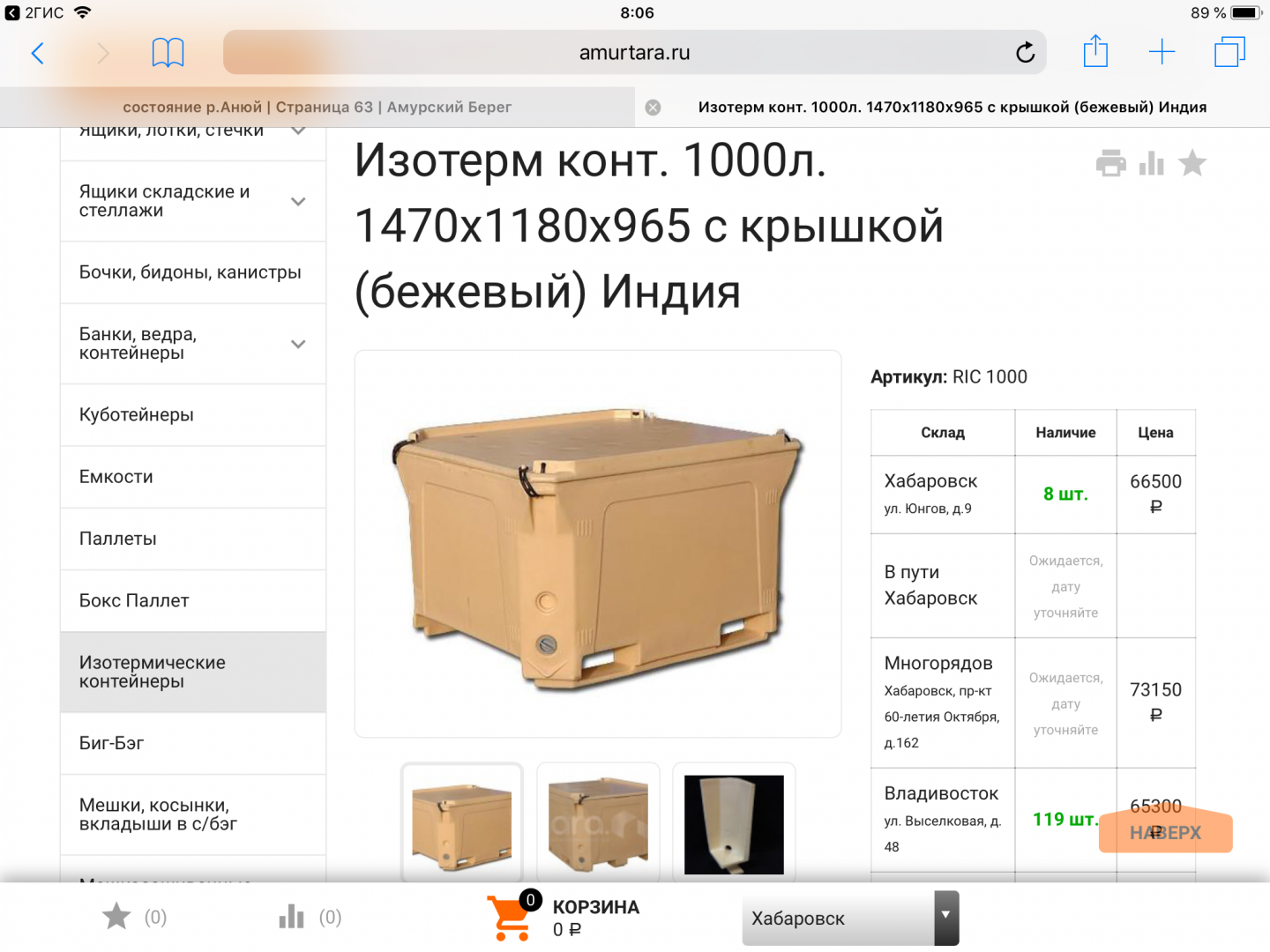 EF161283-92CD-4E22-9525-88F26EA5068C.png