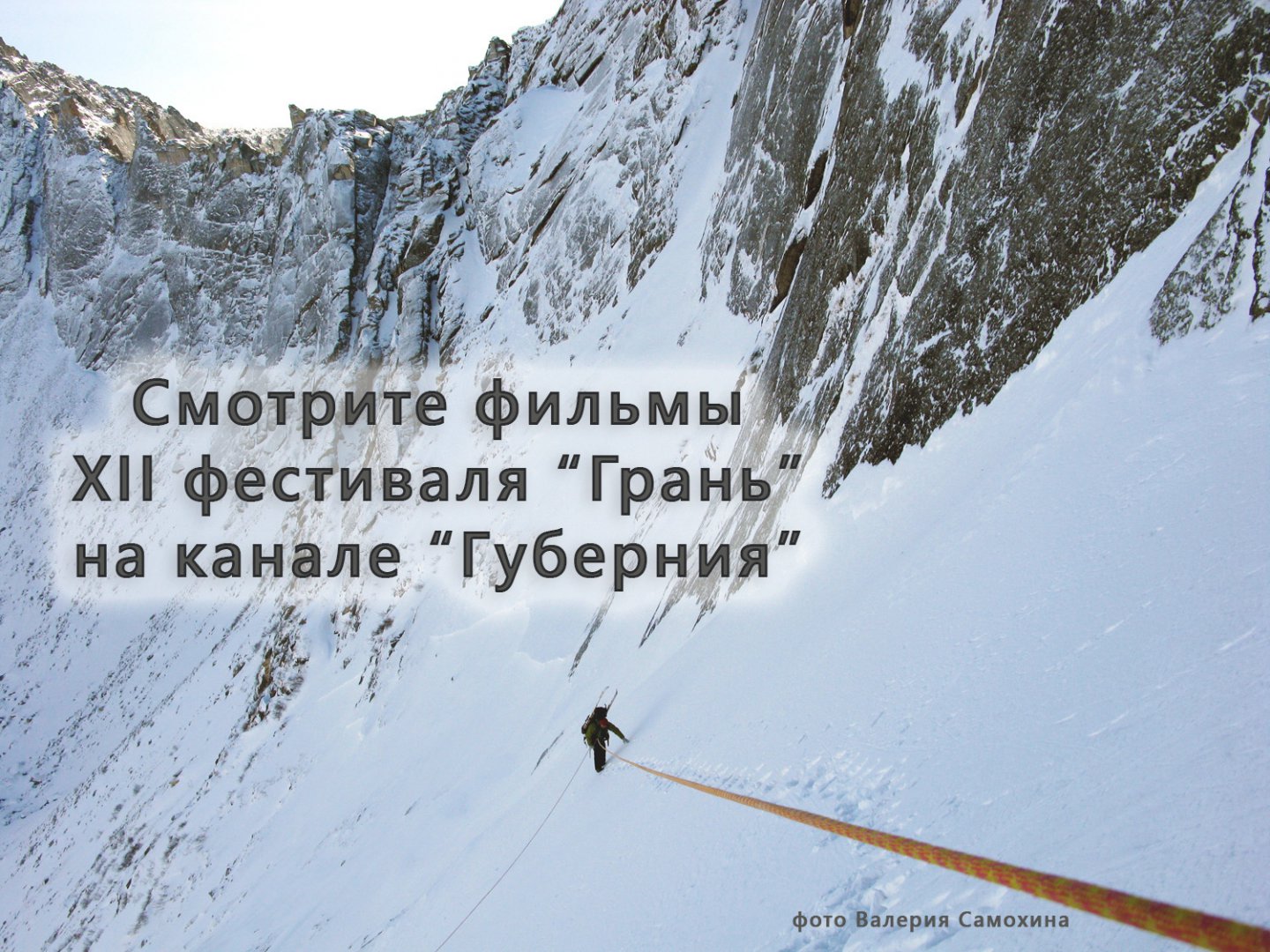 Экстрим (45).jpg