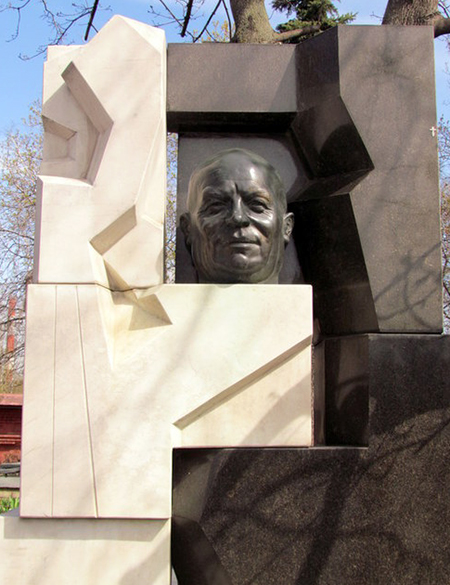 Эонст4.jpg