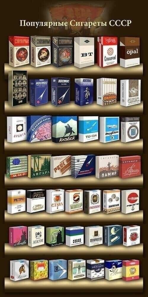 Эстетика СССР ☭.jpeg