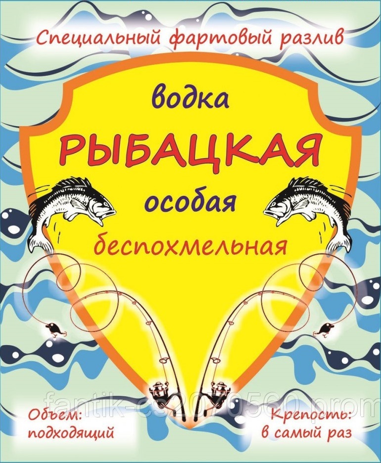 этикетка.jpg
