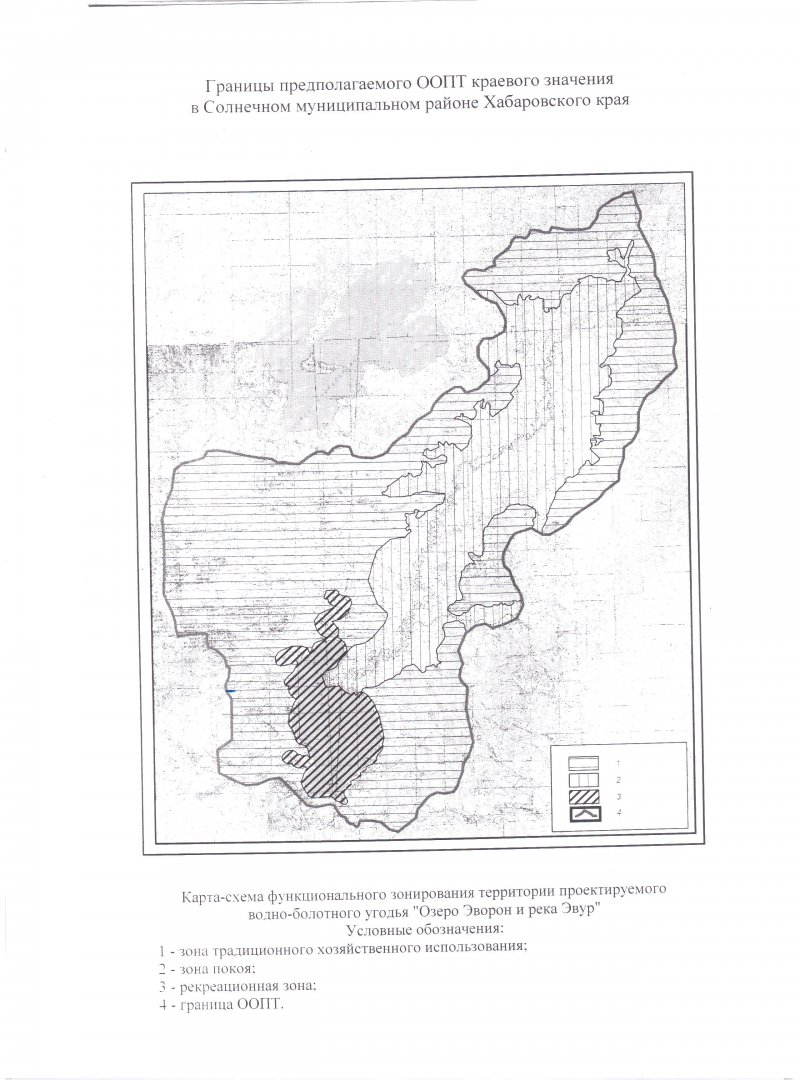 Эворон ООПТ.jpeg