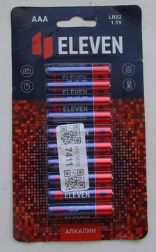 Eleven.JPG