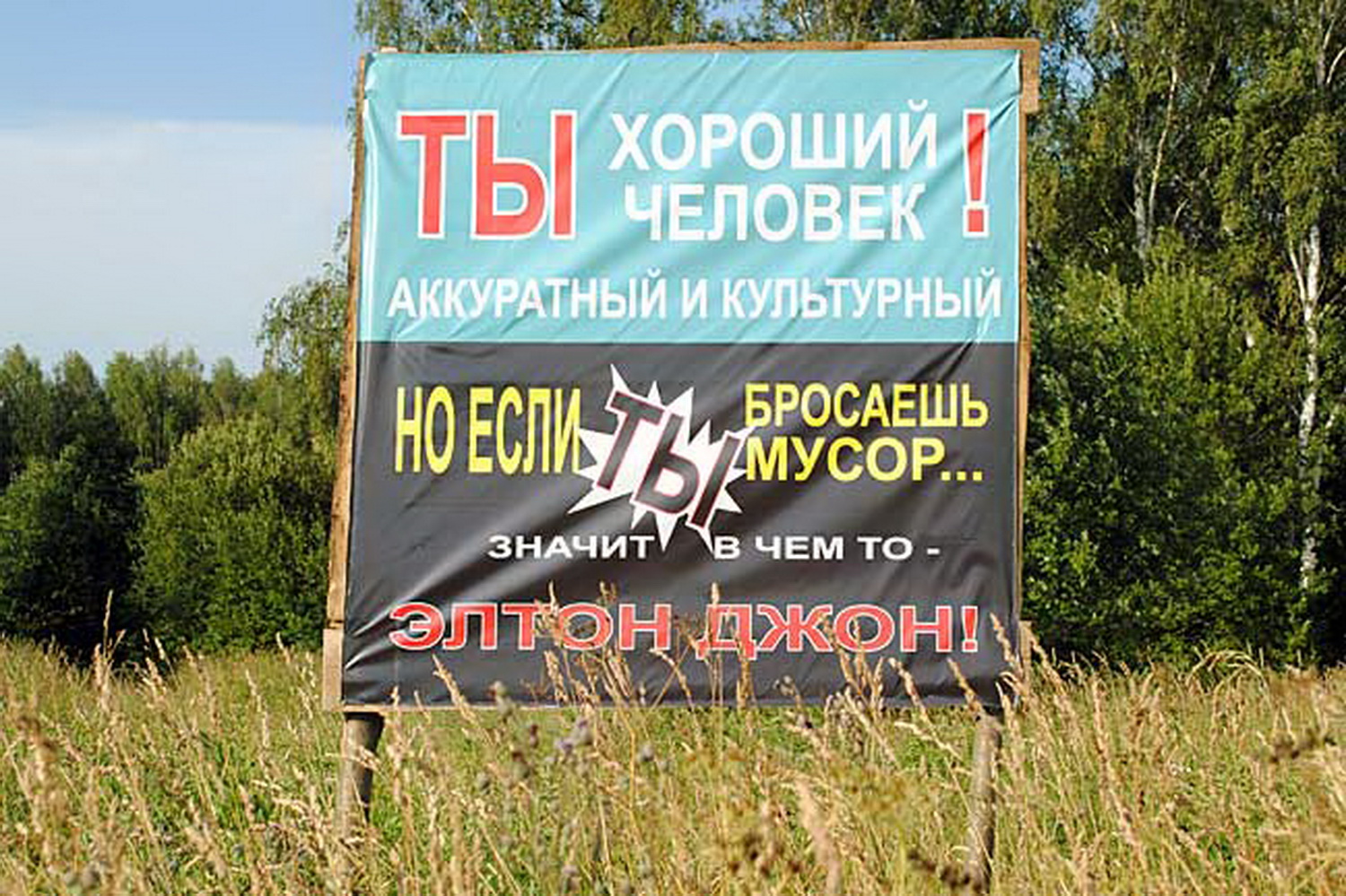 elton_новый размер.jpg