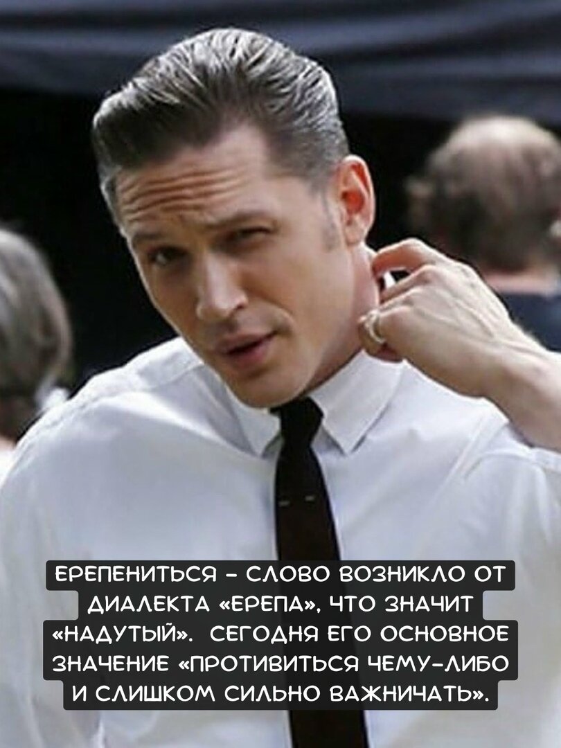 Ерепенится..jpg