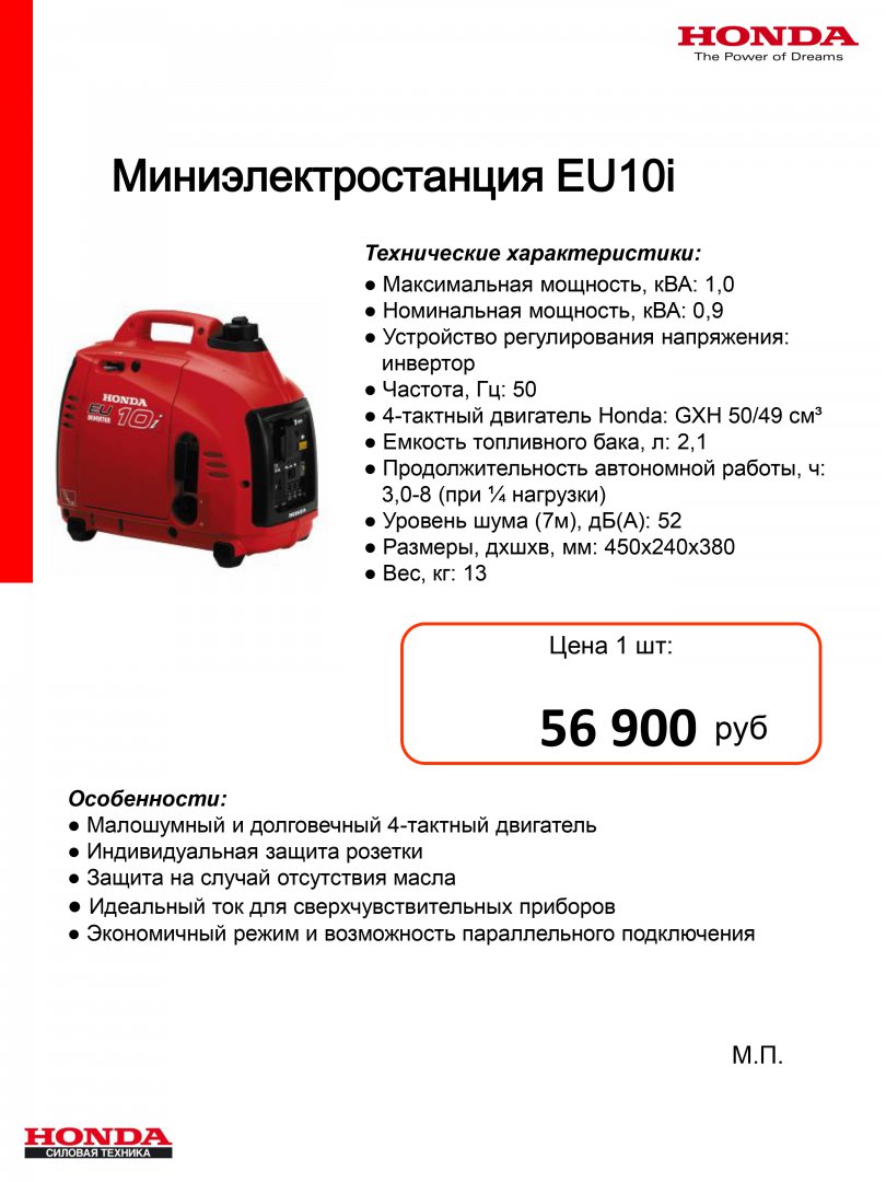 EU10i.jpg