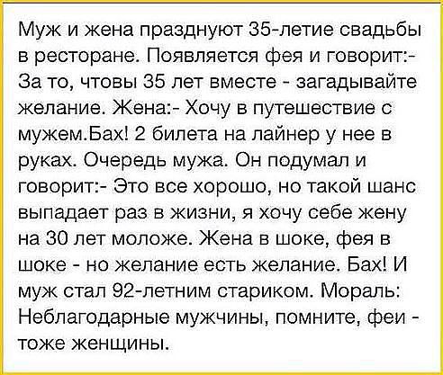 Фея.jpg