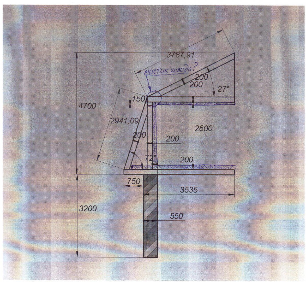 ферма мансардная.jpg