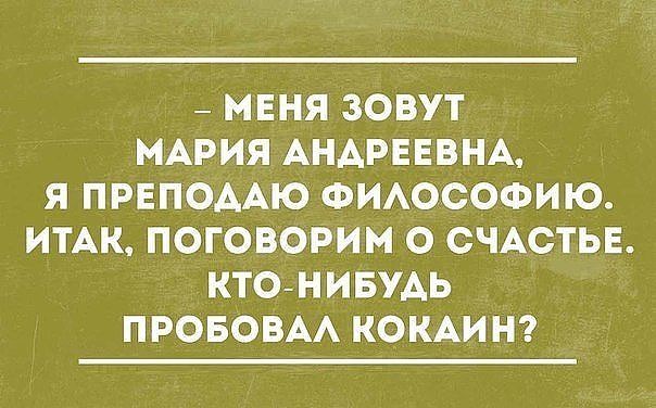 философия.jpg