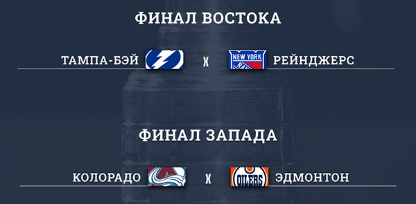Финалы.jpg