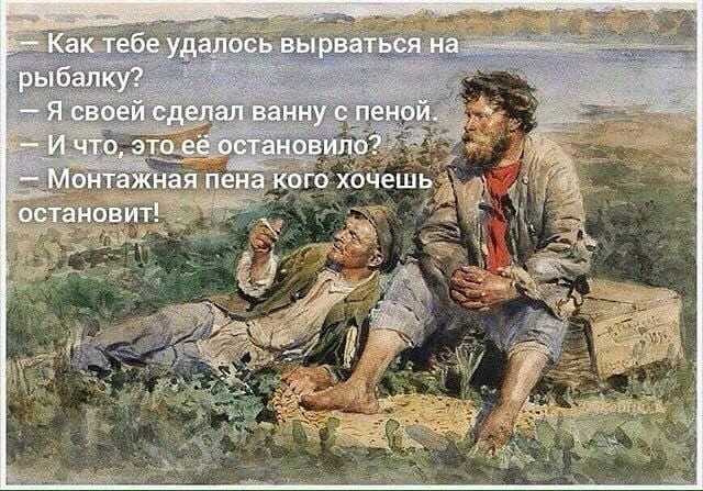 fishclubkhv_B2Azz3qIm8J.jpg