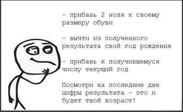 фокус.jpg