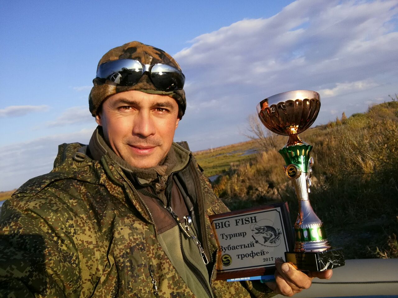 Фот.jpg