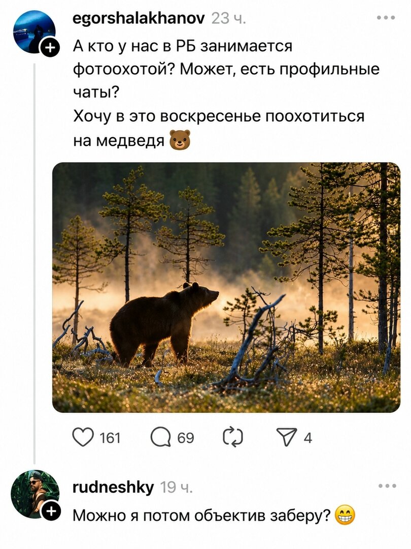 Фото.jpg