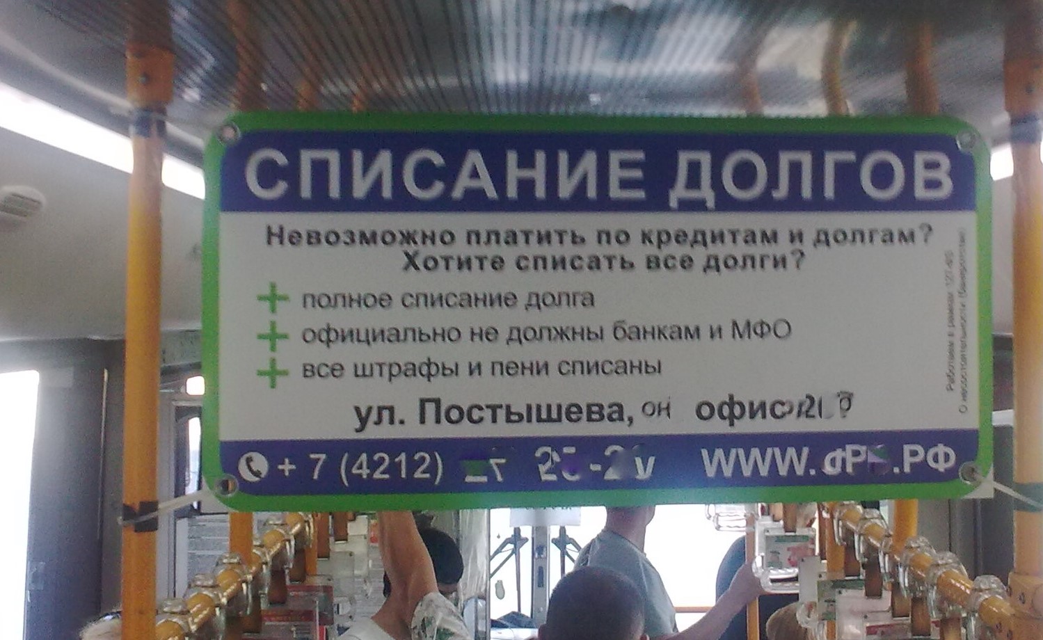 Фото2530 (3).jpg