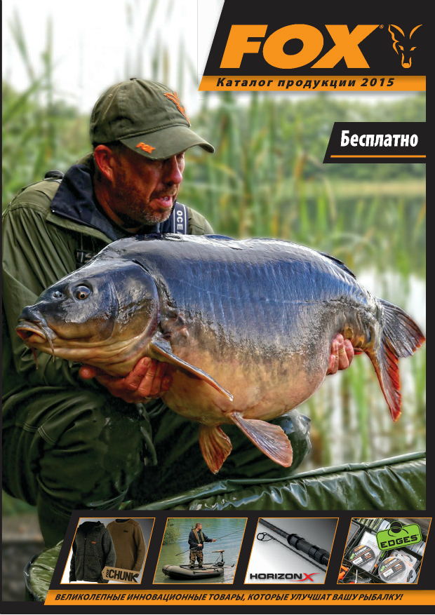 FOX-CARP-2015-RU-w620-h877.jpg