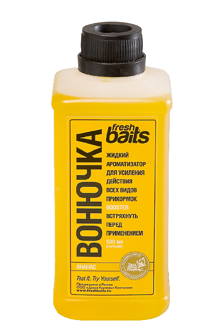 Fresh Baits Вонючка! Ананас.jpg