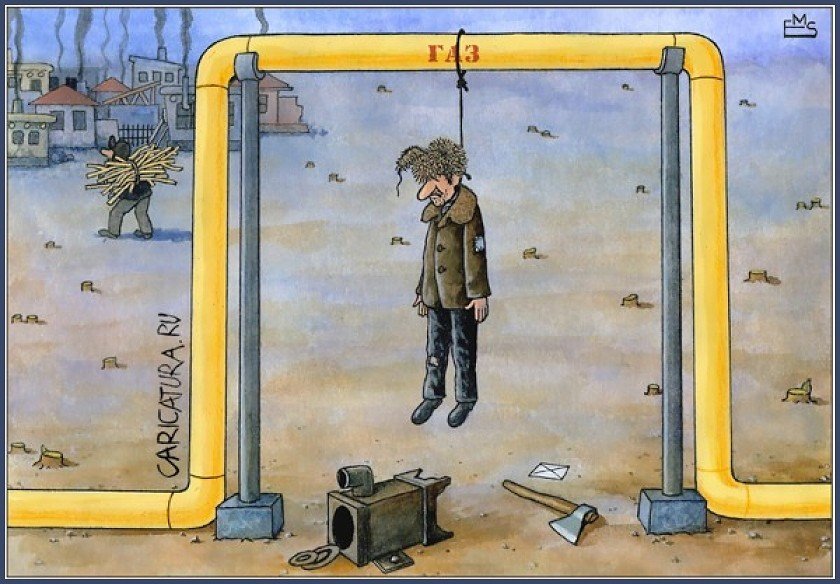 funny-klev-club-p-smeshnie-kartinki-gazovshchik-7.jpg