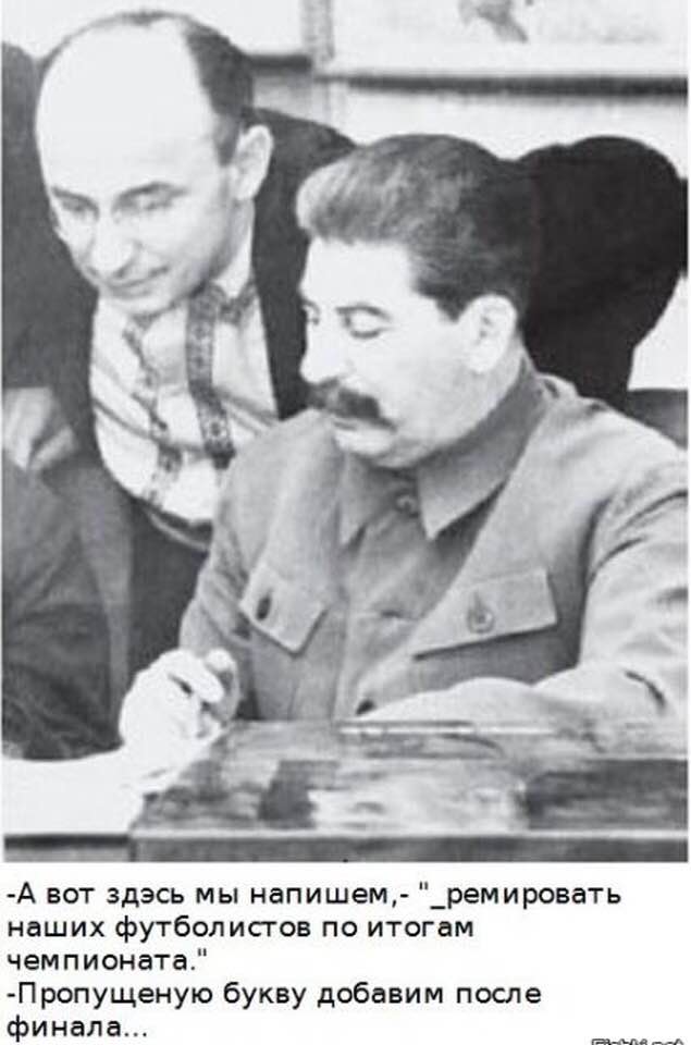 ФУТ.jpg