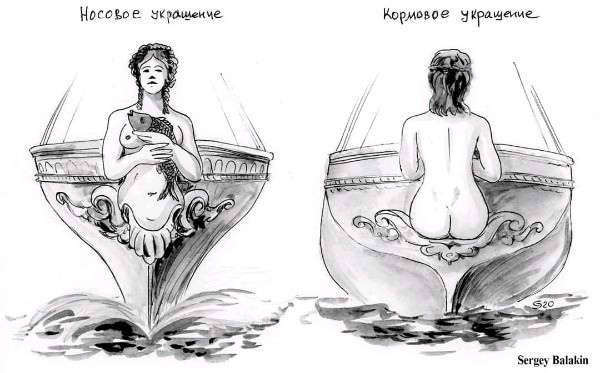 Галера.jpg